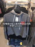 HM上海专柜正品代购女装2016秋季新款女士黑色卫衣