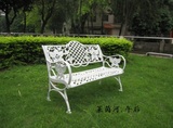 欧式户外家具铸铝休闲别墅庭院花园室外阳台 公园椅子