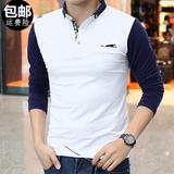 春季新款韩版男装POLO衫 修身型纯棉青年翻领打底衣服男士长袖T恤