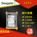 Seagate/希捷 ST2000DM001 2T 台式机硬盘 2TB SATA3 全新正品