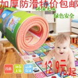 婴儿爬行垫加厚2cm拼图爬爬垫儿童玩具环保泡沫地垫防潮垫包邮