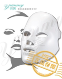 韩国正品DEESSE蒂丝LED彩光面膜仪美白嫩肤祛痘淡斑美容面罩