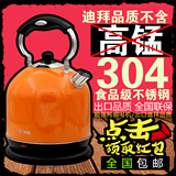 5L大容量304不锈钢电热水壶家用煮水双层泡茶开水自动断电烧水壶
