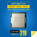 Intel/英特尔 G1840 赛扬双核 全新散片CPU 支持H81主板 一年包换