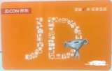【自动发卡】京东E卡500元礼品卡购物卡（有现货)