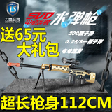仿真款式的svd狙击枪玩具枪可发射子弹带电动连发水弹枪步枪手枪