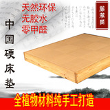 藤莱阁2015尊贵型可定制儿童硬床垫棕垫纯天然环保椰棕床垫1.8米