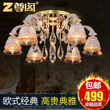 尊阁水晶吸顶灯客厅欧式餐厅灯锌合金灯具LED个性简约水晶灯Z208