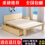 特价纯实木床1.5宜家单人床1.2松木床组装儿童床双人床1.8米包邮