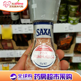 澳洲代购直邮SAXA喜马拉雅山盐粉色岩盐玫瑰盐颗粒研磨瓶95g