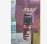 新疆伊犁伊帕尔汗玫瑰精油单方纯精油100%正品美白淡斑10ml包邮
