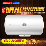 海尔Leader/统帅 LEC6001-15B1 60升储水式海尔电热水器家用速热