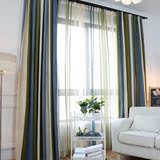 雪尼尔窗帘纱帘加厚地中海风格竖条拼接布料隔音面料成品定制特价