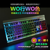 【小智推荐】黑爵机械战士2代RGB 电竞游戏键盘超强手感 多色背光
