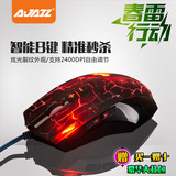 【小智推荐】Ajazz/黑爵Q7 专业游戏竞技鼠标 背光呼吸灯鼠标
