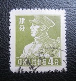 （普8）工农兵图案普通邮票4分信销散票 单枚