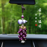 汽车挂件猫眼石紫色葫芦高档饰品车内后视镜挂饰车用吊坠保平安符