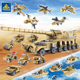 乐高积木拼装军事坦克部队 6-8-10-12岁男孩益智玩具儿童迷彩礼物