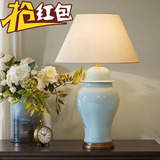 HH malia美式裂纹陶瓷大台灯现代简约中式酒店客厅书房卧室床头灯