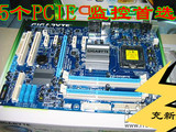 新！正品技嘉EP43T-S3L P43主板775独显DDR3 P5KPL P5P43T P5QL