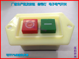 LC3-5动力押压扣开关 白色压扣按钮盒 红色绿色方钮 台钻机床配套