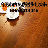 E1级耐磨木地板强化复合地板1.1l厚/11mm厂家直销环保地板包安装