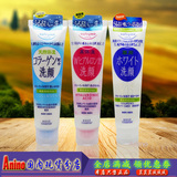 Anino日本代购 kose高丝 softymo玻尿酸高保湿滋润型洗面奶 150g