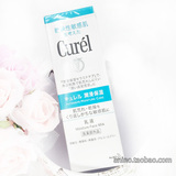 Anino日本代购 日本Curel珂润药用润浸保湿干燥敏感肌乳液 120ml