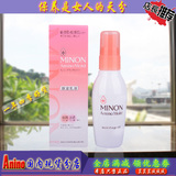 Anino日本代购 cosmo大赏 MINON氨基酸乳液敏感肌保湿乳液 100ml