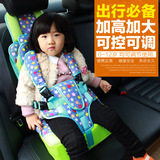 汽车用简易婴儿童安全座椅增高垫0-4岁宝宝坐椅3-12岁坐垫背带