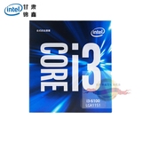 Intel/英特尔 i3-6100 cpu 酷睿i3第六代处理器盒装