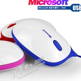Microsoft微软情侣型蓝影游戏女性时尚笔记本电脑有线USB鼠标包邮