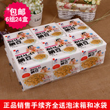 正宗日本原装进口 北海道纳豆(24盒*40g极小粒) 即食拉丝纳豆包邮
