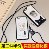 韩国iPhone6plus手机壳指环支架苹果6S手机壳挂绳软硅胶5SE情侣