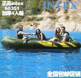 INTEX 加大加厚4人橡皮艇四人充气船冲锋舟 3人皮划艇 三人钓鱼船