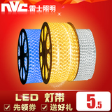 NVC/雷士LED灯带 3528/5050贴片灯带 客厅卧室吊顶暗槽照明软光带