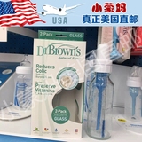 美国代购直邮包邮布朗博士Dr. Brown's防胀气标准口径玻璃奶瓶2个