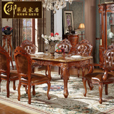 欧式大理石餐桌椅组合全实木雕花家具美式方餐桌椅别墅餐台901