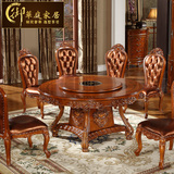 欧式实木雕花餐桌圆形  带电磁炉转盘  高档美式实木餐桌餐椅919R