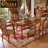 欧式餐桌椅组合6人长方形实木雕花美式复古餐台椅组合吃饭桌子905
