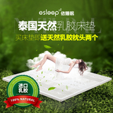 泰国乳胶床垫5cm天然七区按摩1.8米双人可折叠榻榻榻米席梦思垫