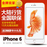 Apple/苹果 iPhone 6 Plus手机三网4G港版美版国行无锁分期未激活