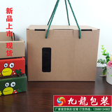 牛皮纸盒手提盒水果有机蔬菜专用手提纸箱纸盒包装礼盒可印刷批发