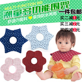 婴儿防水360度围兜星星/花朵纯棉造型围嘴罩衣儿童装饰宝宝口水巾