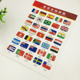 世界35国国旗冰箱贴创意家居冰箱磁贴 黑板贴磁性贴 早教教材玩具