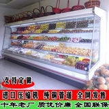 天津冷藏立式保鲜商用火锅麻辣烫展示柜水果蔬菜牛奶保鲜柜风幕柜