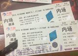杭州bigbang三巡演唱会内场