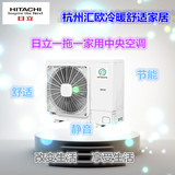 Hitachi/日立RAS-35HN7Q/RPIZ-35HN7Q一拖一中央空调家用风管机