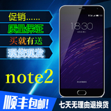二手Meizu/魅族 note2 移动联通双卡双4g/魅蓝note2电信版 手机