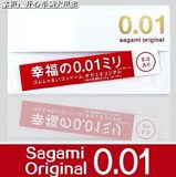 包邮世界最薄日本相模sagami幸福001超薄0.01mm 5只装 成人用品